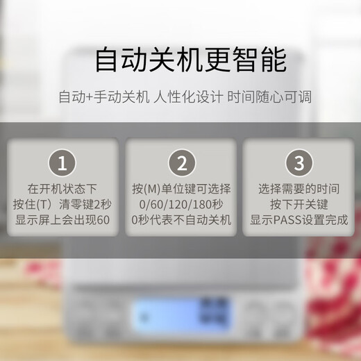 Kubei rechargeable electronic scale, kitchen scale, food jewelry, small bakery, household balance, accurate traditional Chinese medicine grams, tea