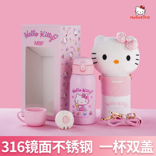HELLO KITTY 凯蒂猫儿童卡通保温杯316镜面不锈钢带吸管保温水杯女童小学生保温杯 KT-1381【粉色600ML】