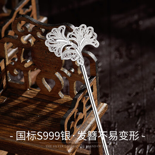 China Gold (CHINA GOLD) hairpins for women, ancient style walking hairpins, Hanfu updos, Chinese style birthday gifts for girlfriends and wives, anniversary commemorations, Jingsuda Foot Ginkgo Hairpins