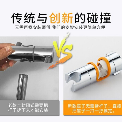 Rusalka no-punch lifting rod shower bracket shower shower pipe movable seat fixed seat rain shower head adjustable base device no-disassembly installation shower head socket accessories gray