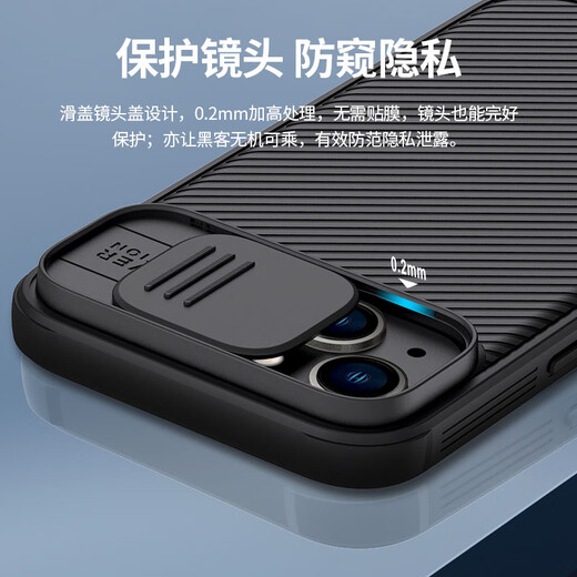 Nelkin is suitable for Apple iPhone 14/13 mobile phone case, full-inclusive anti-fall protection case, sliding cover, lens camera creative protective case, silicone soft edge, black mirror Pro, black