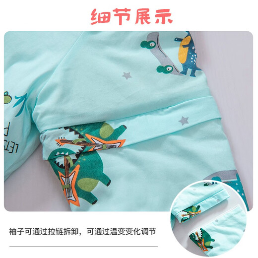 Heshengzhong big children's sleeping bag children's pure cotton spring, summer, autumn and winter four-season baby anti-kicking quilt for primary school students 3-6 years old 6-12 years old cotton model blue dinosaur 145cm autumn and winter thickened room temperature 5~15 degrees