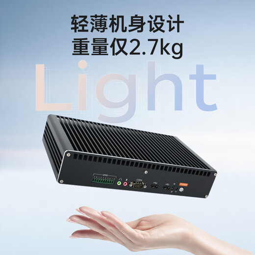 Dongtintech东田无风扇嵌入式工控机酷睿11代支持国产OS宽温工业电脑主机DTB-3092-1165 I7-1165G7/16G/512G