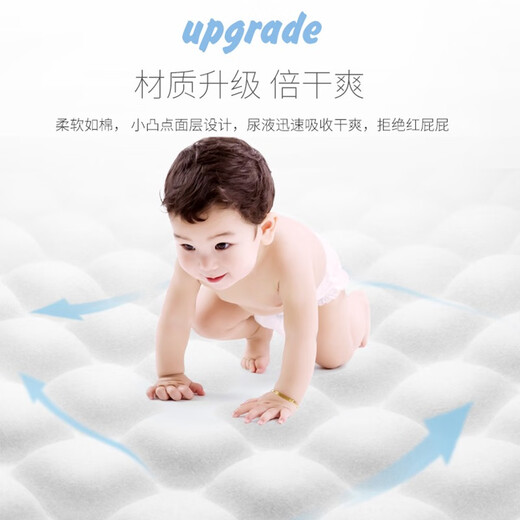 Babyknospen Windeln Ultra-dünne atmungsaktive Neugeborenen-Baby-Windeln für Männer und Frauen, universelle Sommer-Trocken und komfortable Kleinkindhosen, Ziehhosen xxxl Größe 2 Packungen 84 Stücke [16-18 kg