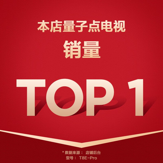 TCL TV 55T8E-PRO 55-inch QLED primary color quantum dot TV 4K ultra-high definition ultra-thin metal full screen 3+32GB LCD smart Jingdong Xiaojia flat-screen TV