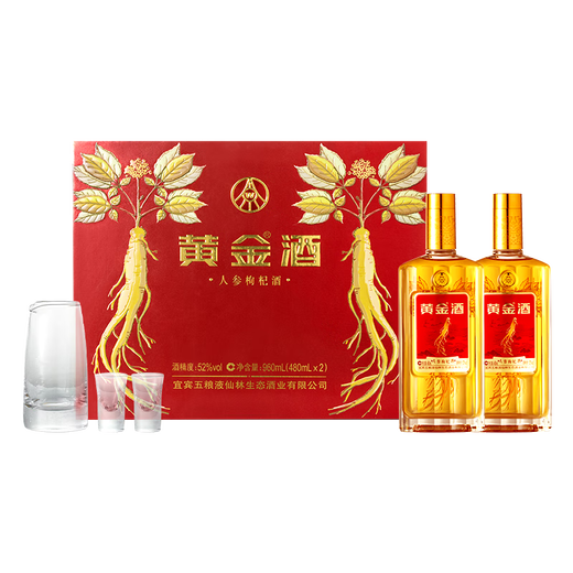 Wine doré [Brand Ventes directes] 52 degrés Ginseng Wolfberry Wine Gift Box 480 ml * 2 Cadeau de vin blanc Base Wine Souvenir 52 degrés 480 ml 2 bouteilles