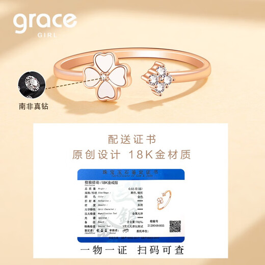 Grace Girl original four-leaf clover ring for women 18K gold rose gold ring commemorating Valentine's Day birthday gift for girlfriend and wife 1 diamond ring + certificate + light luxury gift box