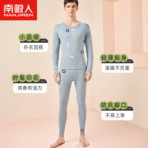 南极人男士秋衣秋裤男纯棉套装抗菌保暖内衣学生青少年棉毛线衣浅蓝2XL