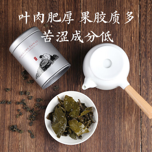 炭纪（teagraphy）乌龙茶冻顶乌龙1736中国台湾原装进口浓香型特级50g送礼