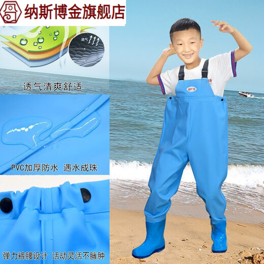 Children's water play one-piece waders, kindergarten water clothes, sea children's rain boots, men's and women's fish catching rain pants, beach, children's sky blue suspenders, 24 shoes, inner length 15cm