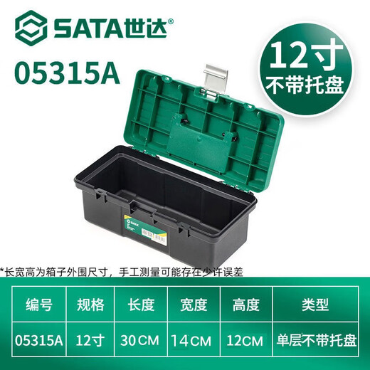SATA Toolbox Plastic Multifunctional Portable Repair Metal Toolbox Home Storage Multi-Specifications 05315A-12-inch Plastic Toolbox (No Tray)