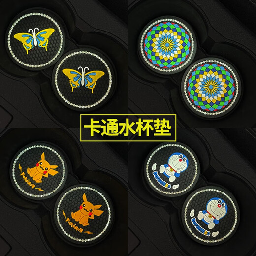 Zhaoqigong Peugeot 4008 3008 2008 5008 508L 408 Auto Wasser Coaster Auto Coaster Innenrille Bottom Peugeot Water Coaster Coaster