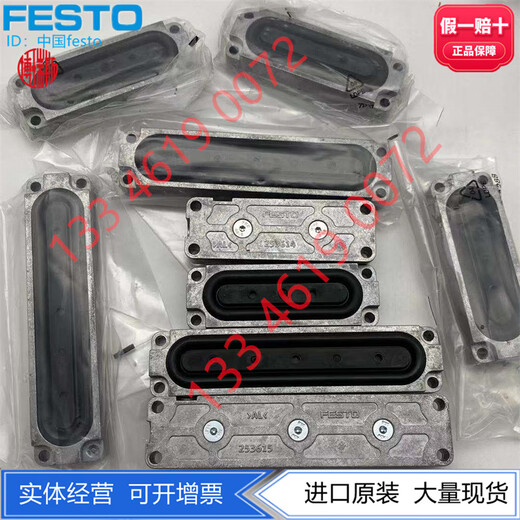 定制膜片式夹紧气缸253612 253613 253614 253615 253616 3 EV-15/40-DP 13783 夹紧板