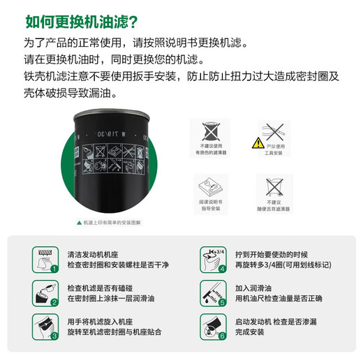 MANNFILTER original oil filter oil filter element W712/92M/W7157 Lavida Sagitar Octavia High 7 Passat Q3