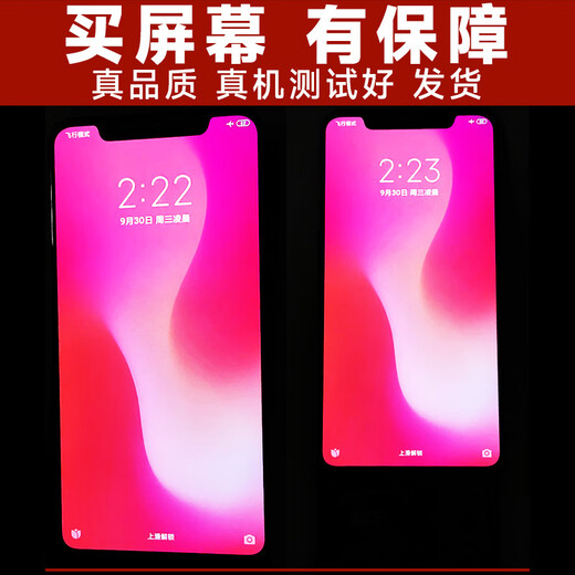 Der herkömmliche Bildschirm kann für die OPPO A58 -Bildschirmbaugruppe mit Frame A58X Touch OPPOA58 LCD -Anzeige Internal und extern integrierter Mobiltelefonbildschirm Batterie mittlerer Rahmen A58/A58X -Bildschirmbaugruppe verwendet werden