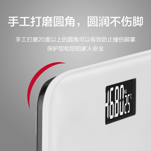 香山 体重秤电子秤人体 家用精准称重体重计高精度人体秤健康减肥秤室温显示 萌白【电池款】