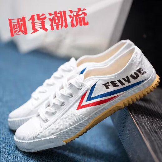 Feiyue Official Canvas Shoes Men's Summer Breathable Women's Shoes Shaolin Soul Track and Field Running Shoes Couples Casual Sports Shoes Men Classic White Red Blue 41 One Size Larger