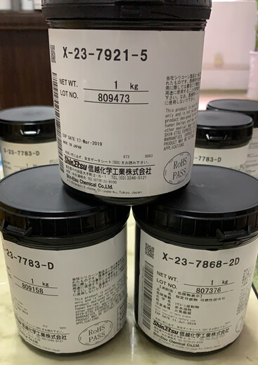 Zhaojing Shin-Etsu 7921 Silicone Grease Thermal Paste Silicone Computer CPU Notebook Cooling Silicone Grease 7921 Original Version (2g)