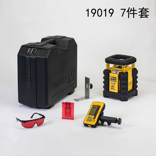 German Stabila Xidebao Lar 350 Rotary Rotary Laser nivelant le nivellement de haute précision et le dispositif de nivellement laser de la recherche droite, anti-automne, pluie, épreuve de poussière, accessoires en option: Rack d'inclinaison NKL (numéro d'article 16782)