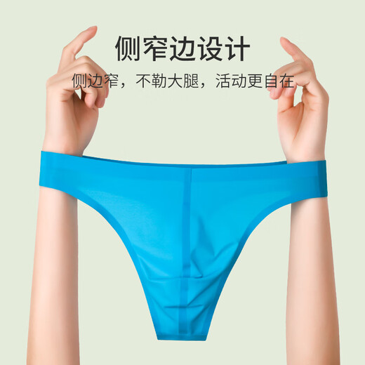 VENI MASEE2条男士低腰丁字裤健身运动无痕冰丝三角裤性感透气凉感单丁T裤男 中国红+沉稳黑 XL【推荐体重130-150斤】