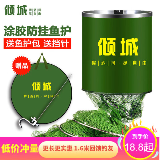 Qingcheng Fish Protection Fishing Competition Net Bag Stainless Steel Glued Universal Fishing Protection Fishing Net Anti-hanging Quick-drying Black Pit Fishing Gear 30cm 1.6m 25#2.5m Free Package + Pin