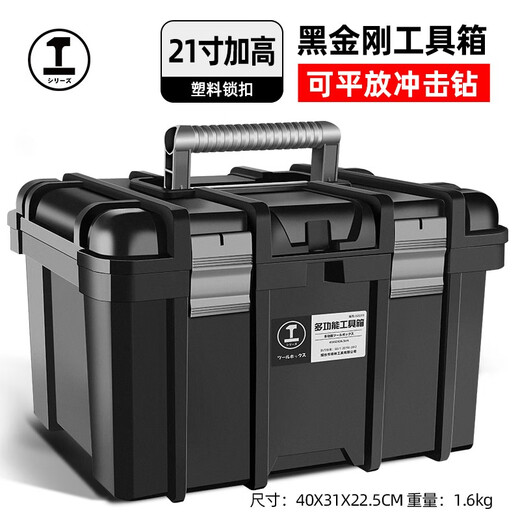 GREENER Extra Large Height Tool Box Large Storage Box Empty Box Hardware Double Layer Large Capacity Auto Repair Home Vehicle Maintenance 21-inch Black King Kong Heightened Model Flat Laying Impact Drill