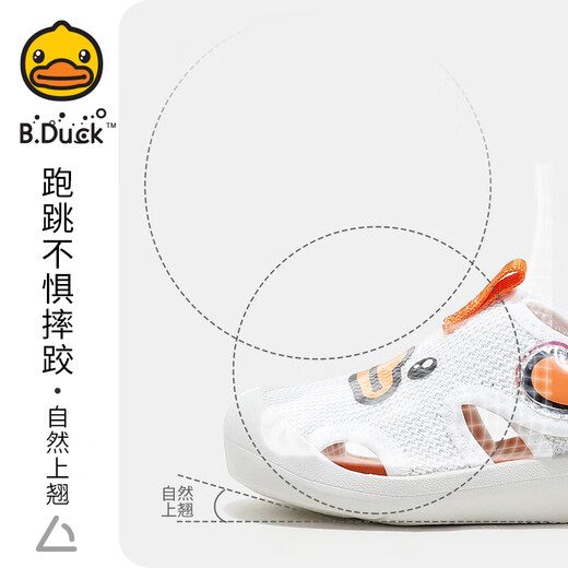 B.duck Little Yellow Duck Kinderschuhe Kinderzehen Sandalen Mesh atmungsable Strandschuhe Sommer Herren- und Mädchenschuhe 5022 Beige 22