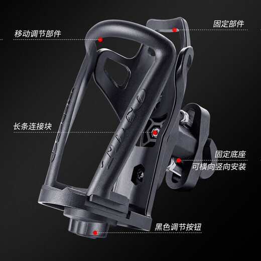 TDGO punch-free battery electric motorcycle water bottle holder universal mountain bike water cup holder bicycle bicycle riding bracket bicycle model-required reserved holes adjustable size
