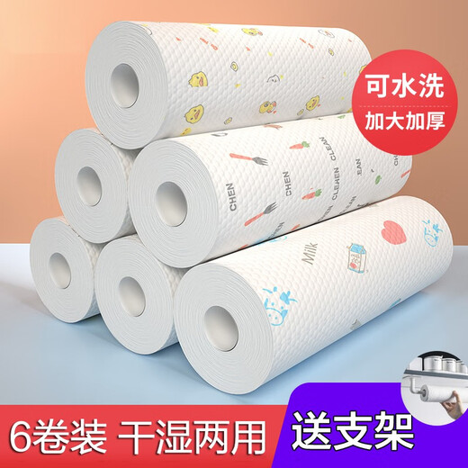 Manda Meng 6 rolls, lazy rags, disposable dishcloths, wet and dry kitchen supplies, paper towels, absorbent towels, 10 rolls, thick enough to last for a year (random pattern)