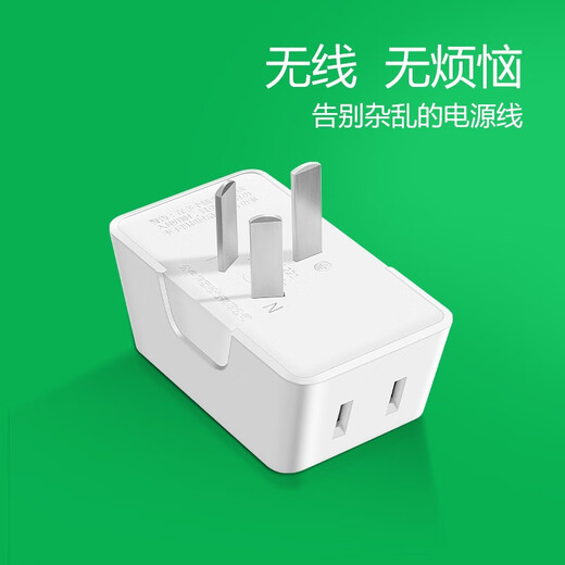 Bull (Bull) One-tour trois douilles / convertisseur de conversion / convertisseur d'alimentation 3 bits Pobite de conversion sans fil GN-A221