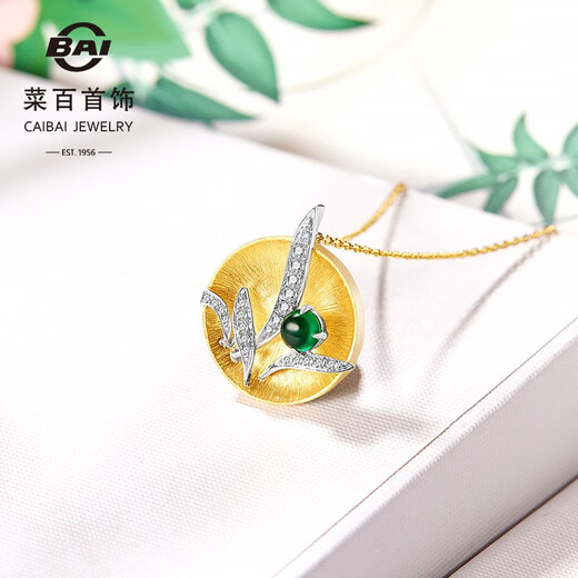 Caibai Jewelry K Gold Necklace 18K Gold Light Luxury Inlaid Emerald Diamond Flower Round Clavicle Chain Pricing JS 18K Gold Emerald Necklace