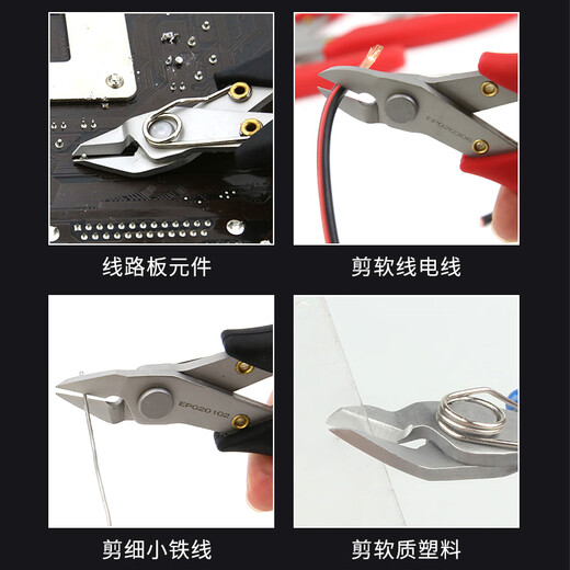 Tolia water mouth pliers stainless steel mini diagonal pliers biased mouth Ruyi electronic pliers 135mm EP020307