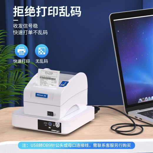 The superior (UNITEK) rs232 serial port line mother-to-male 23 crossing line 1.5 meters DB nine-pin com port debugging line Scanner/tax control machine/programming machine/serial port line C718BK