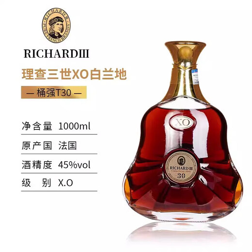 理查三世（RICHARDIII）白兰地xo洋酒法国进口45度1000ml 桶强T30名酒烈酒 送酒杯礼袋 1000mL 2瓶 （性价比）