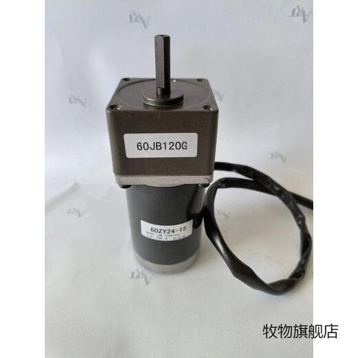 XMSJCZ9202电动餐桌控制器12V24V正反转调速电机圆桌转盘配件遥控开关 遥控器