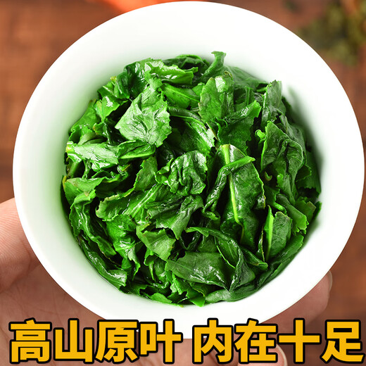 醉茗山特级安溪铁观音新茶兰花香正味茶叶浓香型乌龙茶盒装500g源头直发
