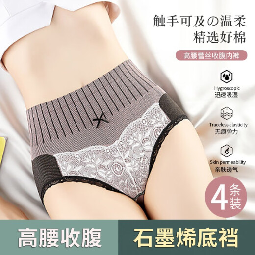 Anjiren Underwear Women's High Waist Belly Control Panties Seamless Lace Briefs Head Graphene Antibacterial Crotch Large Size Lace Waist Control Butt Lift Shaping Pants 208 Color Random 4 Pack XL (130-175Jin [Jin is equal to 0.5kg])