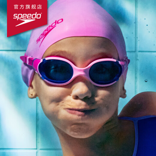 速比涛（Speedo）儿童泳镜云感2.0Biofuse柔韧舒适青少年防雾泳镜游泳装备 粉色