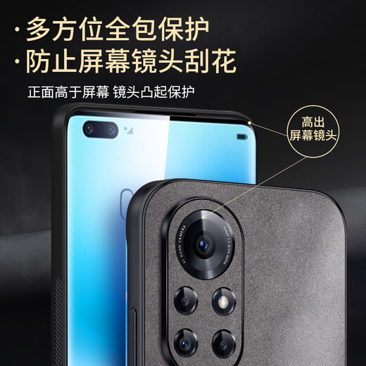 尚苏 适用 华为nova8Pro手机壳nova8 Pro保护套防摔镜头全包软壳简约轻奢羊巴皮外壳女男款皮套黑色