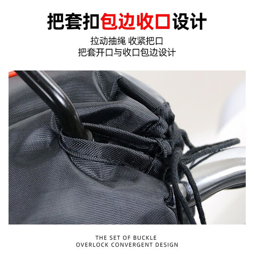 Panyuan Winter Thickened Warm Electric Rider Handlebar Covers Motorcycle Handguards Windproof and Cold Water Battery Handlebar Handlebar Gloves Cotton Driving/Bicycle/Electric Handlebar Covers + Reflective Tapes One Size