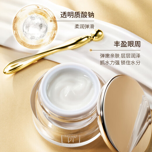 Acymer E16 Yeast Peptide Light Firming Eye Cream 15g Moisturizes the smooth texture of the eyes and is dull. 15g