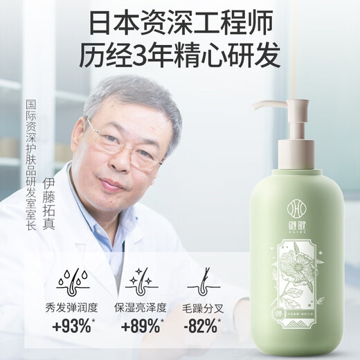 Huige Elastane for curly hair, moisturizing and styling for women, anti-frizz hair styling cream, perm and hair care, two bottles, plumping elastin 300ML*2