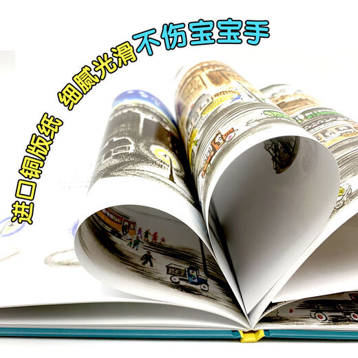 森林鱼童书*凯迪克大奖绘本：小房子97875101**828