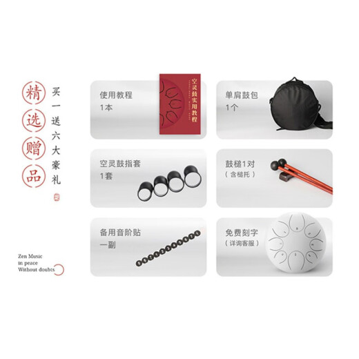 华蜀空灵鼓钢舌鼓色空鼓玄空鼓忘忧鼓空铃鼓手碟初学者打击乐器 圆舌款8音藏青色10寸