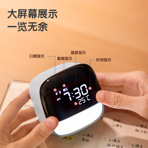 Deli multifunctional LCD cute pet smart alarm clock 1200mAh student night light bedside clock clock children's bedroom clock time manager gift white 8852 school season