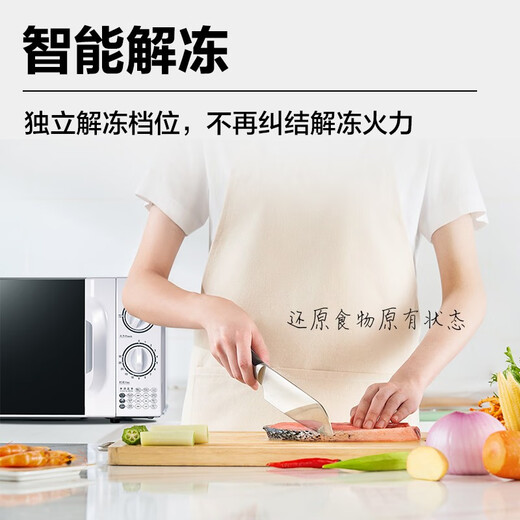 Galanz Microwave Oven Household 20L Six-speed Firepower Knob Easy to Clean Small Mini Turntable Heating Microwave Mechanical Knob