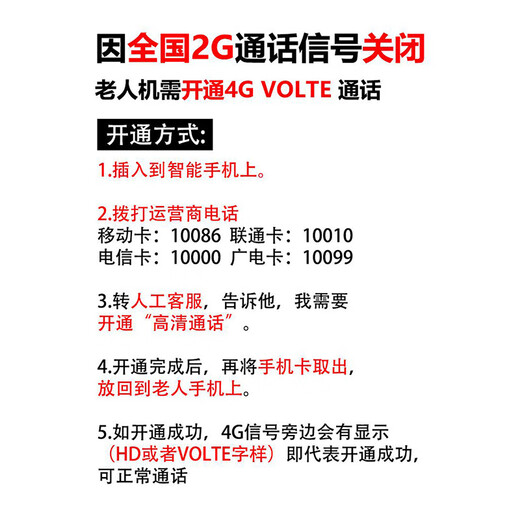 朵唯（DOOV）T66 老人手机 4G全网通 移动联通电信版 超长待机 双卡双待 学生老年手机 功能机 蓝色