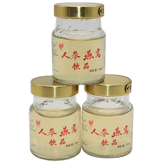 10 Flaschen von Bang Adult Ginseng Bird's Nest Drink Ernährungsprodukte für Frauen, mittlere und ältere Eltern Vatertag Geschenkbox One Box 10 Flasche * 70 ml (mit Geschenktüte)