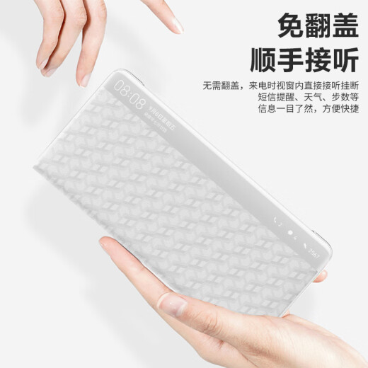 华为原装MateX5手机壳皮套多向支架折叠屏matex5智能视窗翻盖式保护套典藏版防摔商务 华为Mate X5智能视窗支架皮套【白色】