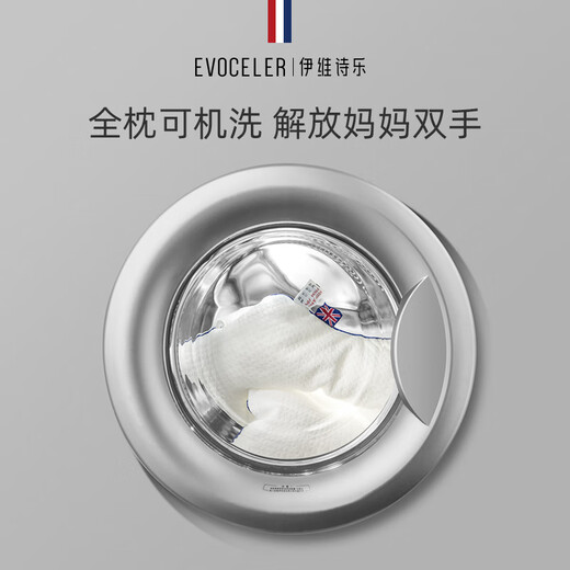 EVOCELER baby shaping pillow breathable 0-1 year old newborn baby head shape adjustment children's pillow baby pillow